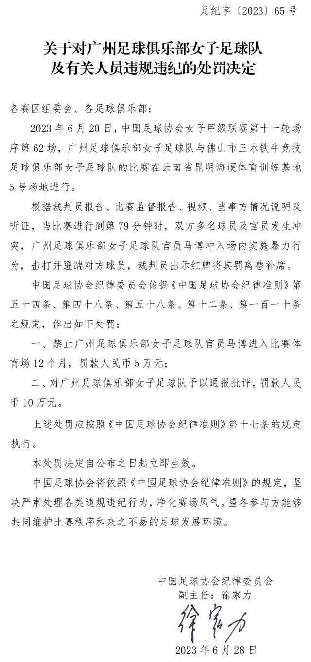 我在利沃诺关注了基耶利尼，并且想带他去罗马，但四天后尤文就签下了他。